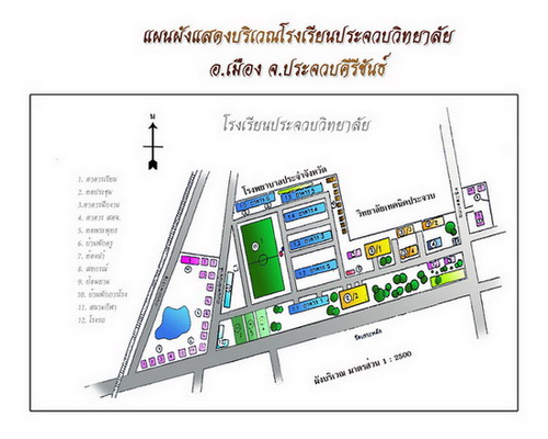 แผนที่โรงเรียน